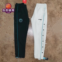 Li Ning CBA Basketball Break Sports Pants Casual Knitting Tapping Training Basketball Pants AKLQ789