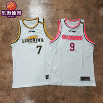 Li Ning 21-22 season CBA Zhang Zhenlin Guo Allen Zhao Jiwei Yi Yis Liaoning Guangdong mens basketball jersey team uniforms