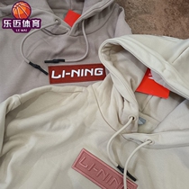 Li Ning 21 Men And Women Fashion Series Comfort Plus Suede Casual Lianhood Head Sports Wear AWDQD06