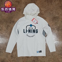Li Ning Sweater Mens CBA League Basketball Breathable Quick Dry Holder Hood Leisure Sports Jacket AWDR089