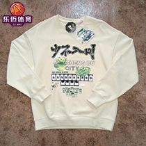 Li Ning BADFIVE less than in Sichuan limited 1807 joint round neck sleeve sleeve AWDR425-3