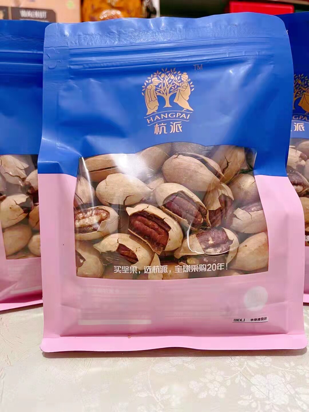 Hangping South Africa Middle Spina Fried Food of American Walnut