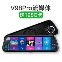 Interconnect Mobile V98PRO Обновление версии+128G Установка пакета