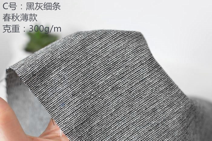 Mới lớn len gió flannel mặt bích, đó là mùa xuân và mùa thu phù hợp với DIY váy quần len vải - Vải vải tự làm vải hoa văn cổ điển