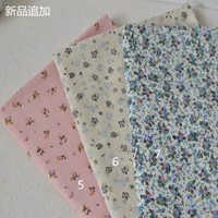 Gói ba mét mùa xuân và mùa hè mỏng phần hoa nhỏ vải bông đôi / handmade DIY áo sơ mi váy ngủ vải vải cotton poly