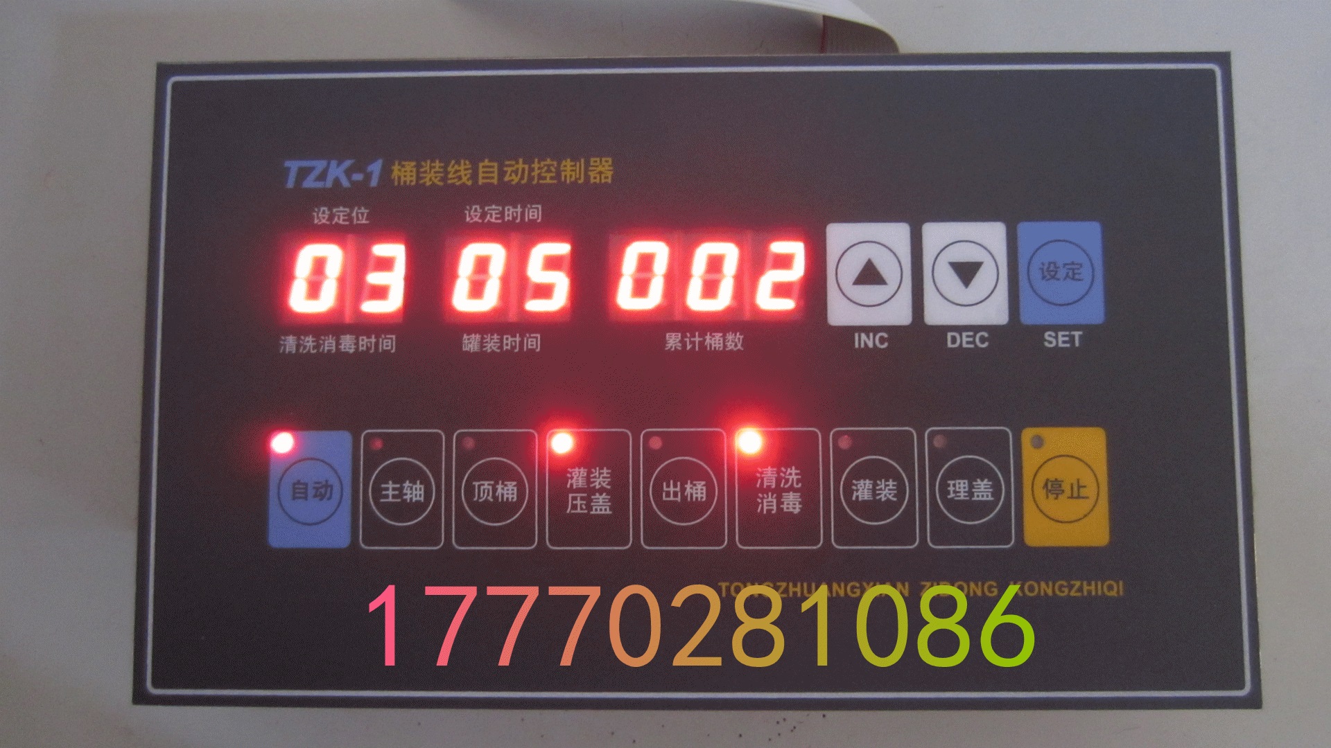 TZK-1 barrelled water filling machine control panel barrelled line controller motherboard 2020 Improved new