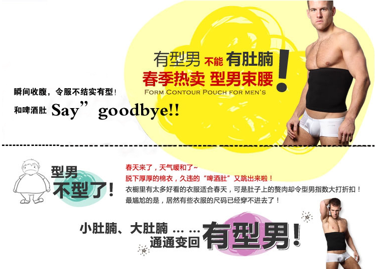 Corset en spandex - Ref 683135 Image 4