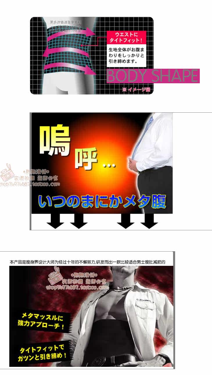 Corset en spandex - Ref 683135 Image 10