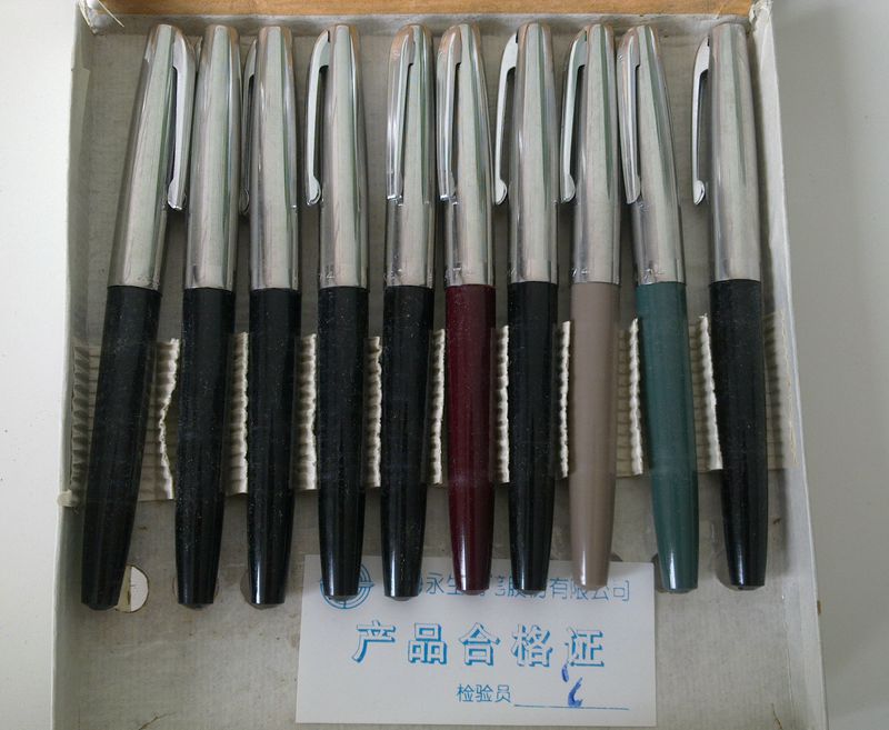 Yongsheng 714 pen practice pen Old pen collection old pen practice pen full of 50 yuan