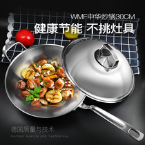 German WMF Futenbao Home Stainless Steel Uncoated Chinese Frying Pan Gas Oven oven applicable 30cm