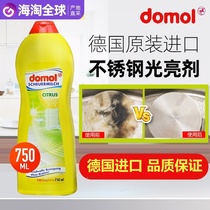 German domol stainless steel cleaning agent kitchen bottom black removal cleaning agent bright to remove black joule liquid to defile