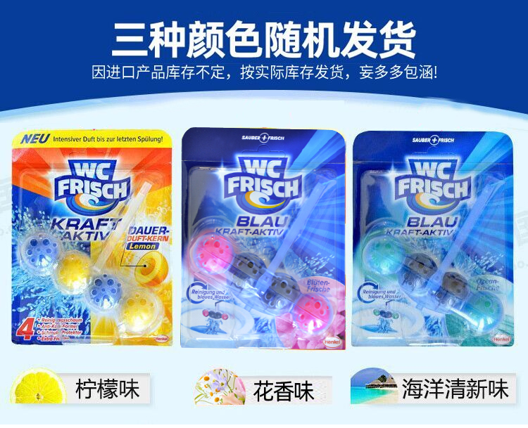 thuốc tẩy bồn cầu Đức nhập khẩu Bref tuyệt vời Henkel WC bóng vệ sinh bong bóng màu xanh khử mùi nhà vệ sinh kho báu nhà vệ sinh loại nước hoa - Trang chủ 	nước tẩy kính nhà vệ sinh
