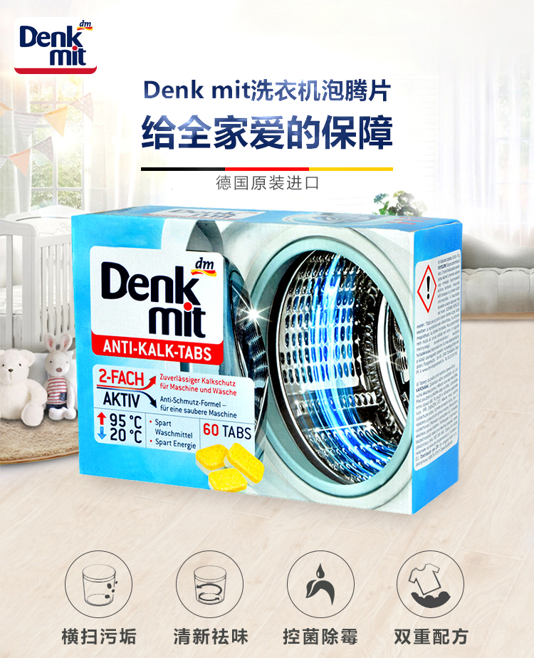 nước tẩy cửa kính nhà tắm Đức nhập khẩu Denkmit máy giặt tự động làm sạch bể lăn máy khử trùng khử cặn sủi bọt viên làm sạch - Trang chủ 	nước tẩy kính nhà vệ sinh