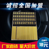 Metal price tag Commodity boxed price tag Aluminum alloy price tag increase the number of mobile phone price tag