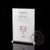 A4 Strong magnetic table card Acrylic crystal table card POP display card Strong magnetic table card table card table card 21*29 7