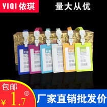 ID card cover Plastic work card Exhibition badge Custom access control bus card cover Sling lanyard badge Staff card