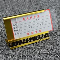 Aluminum alloy large seat large household appliances furniture commodity price tag label paper card price tag manufacturer promotion 10*7