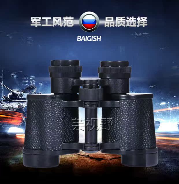 Bayes BAIGISH 8X30 tầm nhìn ban đêm độ phân giải cao không hồng ngoại 1000 ống nhòm - Kính viễn vọng / Kính / Kính ngoài trời ống ngắm bushnell