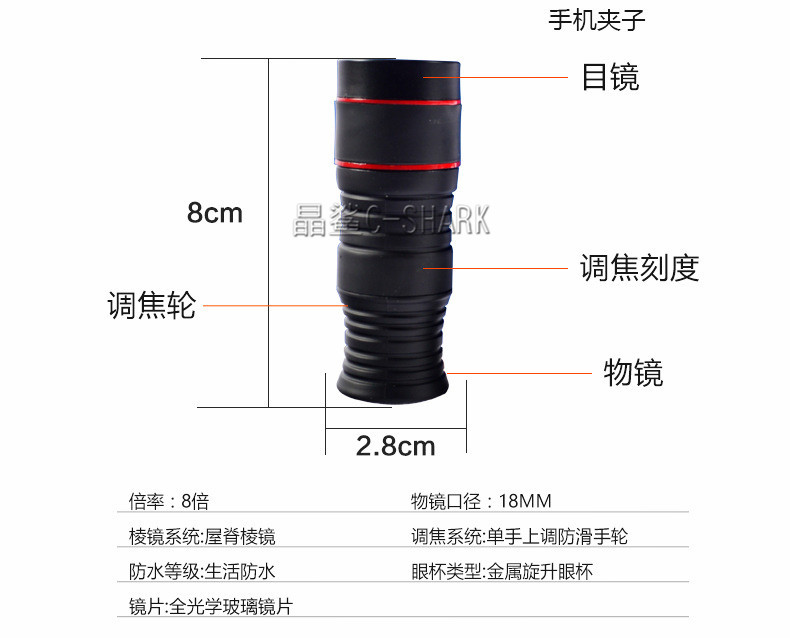 Pha lê kính viễn vọng góc rộng C-SHARK 8 lần - Kính viễn vọng / Kính / Kính ngoài trời ống nhòm 2 mắt