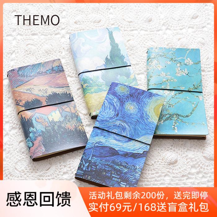 With control Van Gogh Monet Hand ledger functional efficiency manual PU Pibenson note travel hand ledger notebook stationery