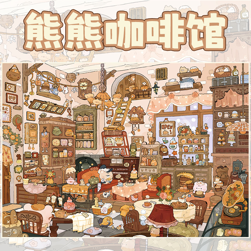 Multi-Layer Large-Size 3D Miniature Landscape Stickers Bear Bear Cafe DIY Collage Handmade Stress Relief Stickers