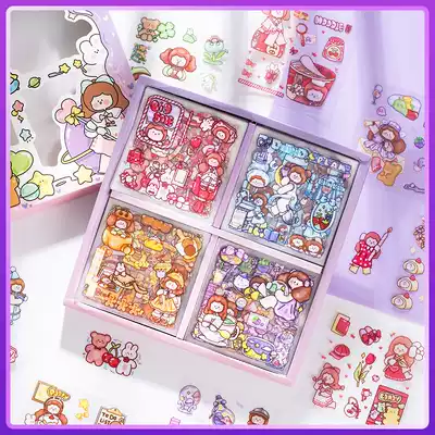 Control pet waterproof sticker Galaxy Ago cute hand account water Cup boxed gift box decorative cane sticker