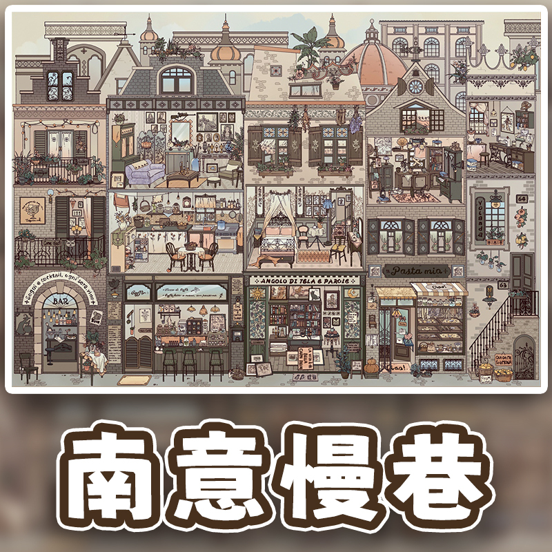 European-Style Building Grid Room Miniature Scene Stickers, Southern Italian Slow-Paced Alley Multi-Layer Collage Painting, Stress-Relief DIY Fun House European-Style Building Grid Room Miniature Scene Stickers, Southern Italian Slow-Paced Alley Multi-Layer Collage Painting, Stress-Relief DIY Fun House