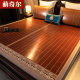 Liang mat bamboo mat summer straw mat household double-sided ice silk naked sleeping reversible summer student dormitory mat