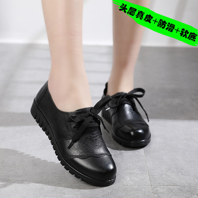 black non slip shoes for mcdonald's