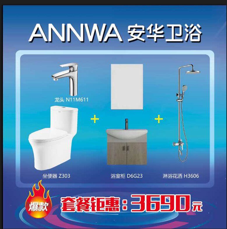 Anwar Package Basin Faucet Mirror + Horseradish + Shower