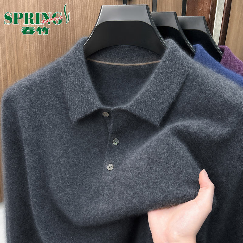 Shanghai Chunzhu 100% Pure Cashmere Sweater Men's Lapel T-Shirt Sweater Business Casual Warm Wool Polo Shirt Shanghai Chunzhu 100% Pure Cashmere Sweater Men's Lapel T-Shirt Sweater Business Casual Warm Wool Polo Shirt