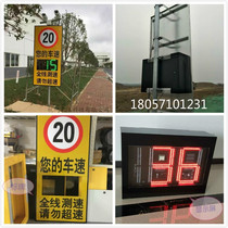 Radar Speed Detection Display Vehicle Speed Feedback Meter Highway Solar Traffic Alert Vehicle Speed Display