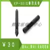 kp501e Yingtuo 45th generation pressure-sensitive pen Digital drawing tablet grip pen rubber leather case with key hole position