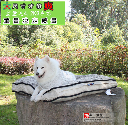 Лежанка для животных 外贸出口狗垫大型犬冬天加厚耐咬可拆洗加大号狗窝垫子金毛大狗窝