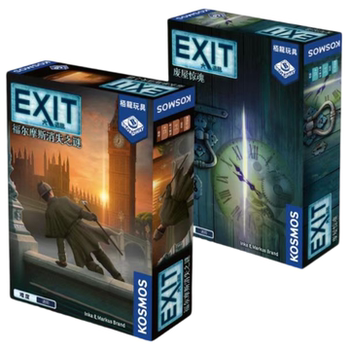 The great escape exit the horror of the abandoned house the mystery of the disappearance of sherlock holmes genuine chinese board games in stock with free shipping The great escape exit the horror of the abandoned house the mystery of the disappearance of sherlock holmes genuine chinese board games in stock with free shipping