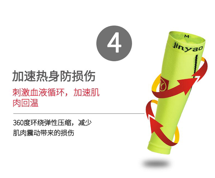 JINYAO nam giới và phụ nữ thể thao xà cạp nén bê bộ off-road chạy xà cạp set marathon bê chăm sóc vớ tất bó ống chân