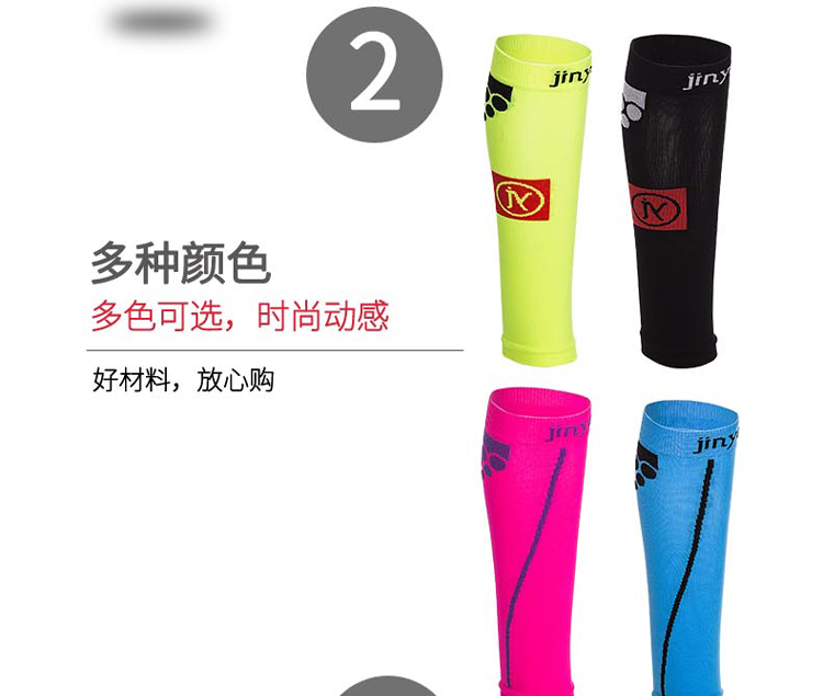 JINYAO nam giới và phụ nữ thể thao xà cạp nén bê bộ off-road chạy xà cạp set marathon bê chăm sóc vớ tất bó ống chân
