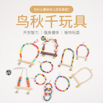 Parrot ring solid wood toy bird toy solid wood ring color ladder bird toy hamster toy
