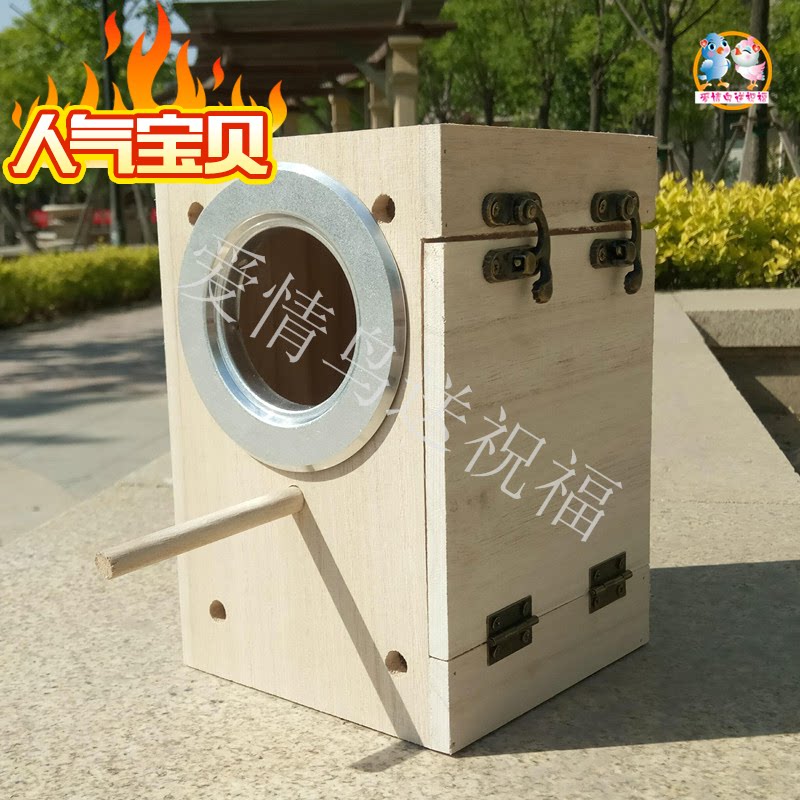 Vertical solid wood bird nest hatching box bird house bite resistant nest box Munia pearl tiger skin peony parrot breeding box