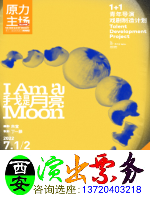 Drum Building West Manufacturing: Ding Yiten × Qu Chu drama 