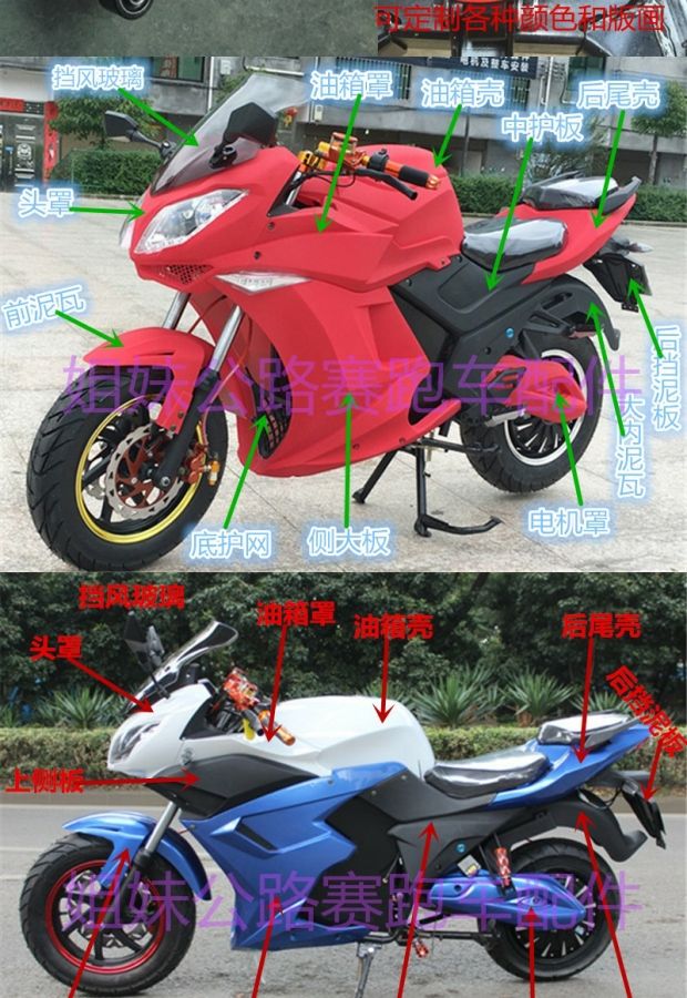 Road Race Horizon Phụ kiện xe máy Giảm xóc sau Xe điện Thể thao Đua xe Giảm xóc trung tâm Giảm xóc sau gốc giảm xóc xe máy cao cấp
