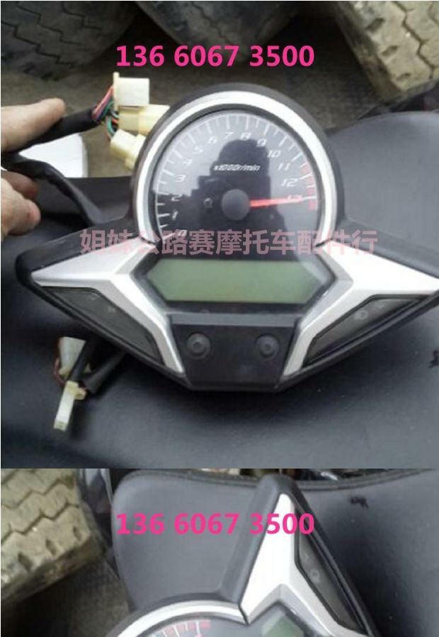 Road Race YCR Dụng cụ điện tử Horizon S Digital tượng hình Phụ kiện xe máy Jin Jie Xe thể thao LCD Đồng hồ đo dầu đồng hồ điện tử xe dream