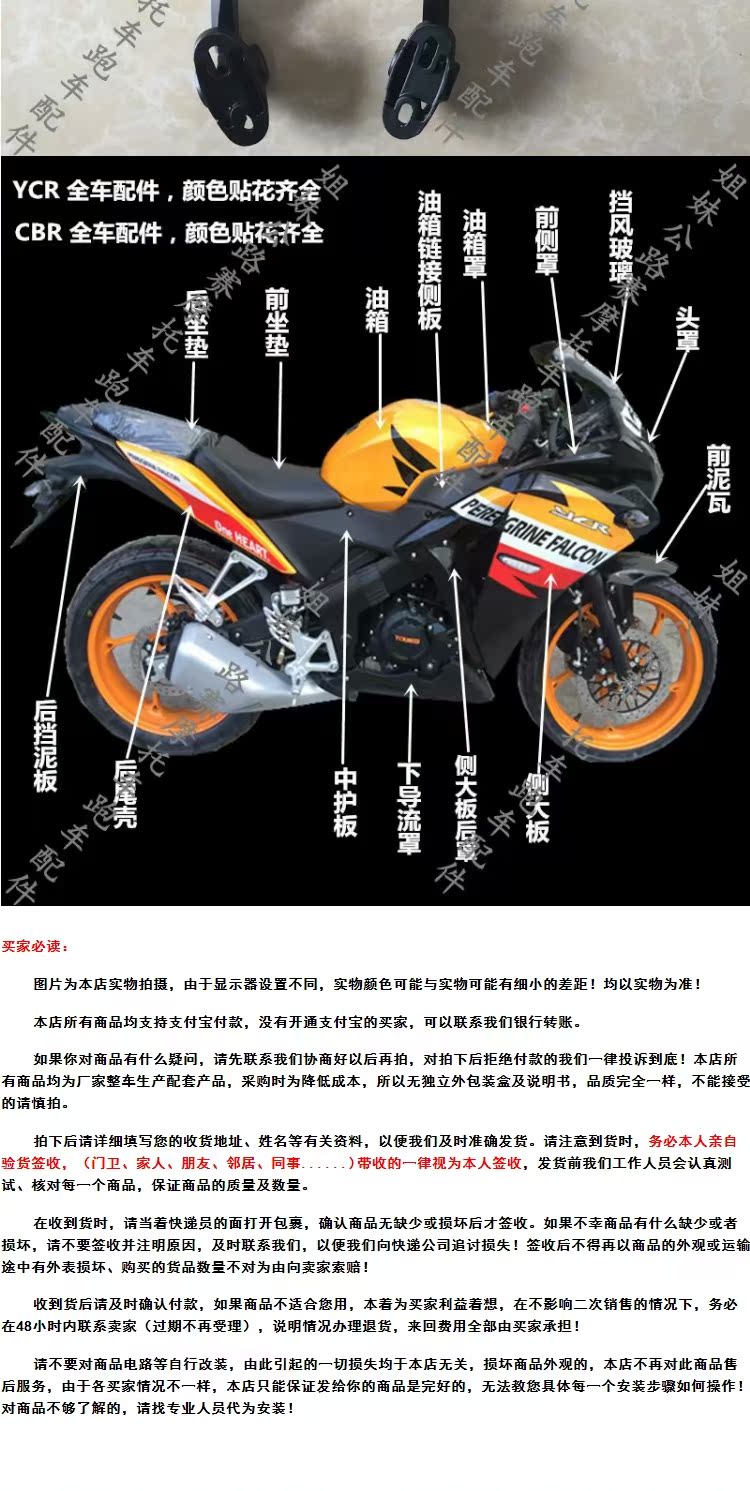 赛 赤 YCR 隼 Gương chiếu hậu xe đường phố phụ kiện gương phụ kiện đường chân trời xe thể thao gương phản chiếu - Xe máy lại gương kiếng xe máy
