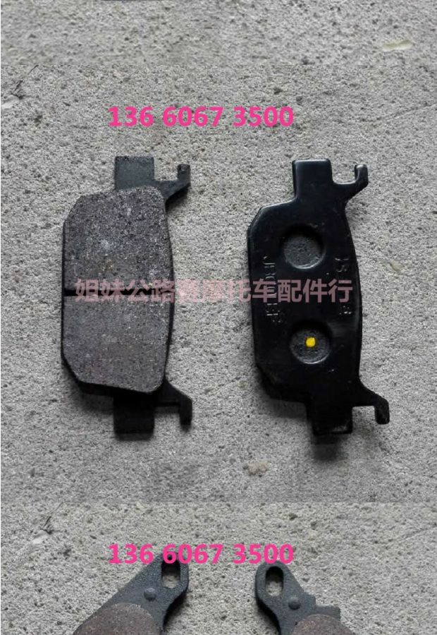 Đường đua má phanh Golden Eagle Horizon xe thể thao làm cho nhỏ ninja đĩa phanh chống mài mòn khối giày - Pad phanh bố thắng sau xe airblade 125