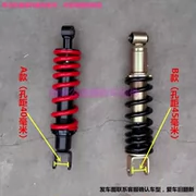 Kho báu trong nước khắc ninja nhỏ phía sau giảm xóc phụ kiện giảm xóc cạnh tranh - Xe máy Bumpers