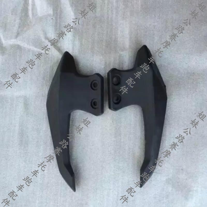 Road Race Horizon S sừng nhựa phụ kiện tay vịn chạy xe máy điện phía sau tay vịn nhỏ tail đuôi xe máy - Xe máy Sopiler khung đuôi xe vision