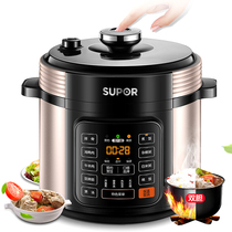 Supor safe electric pressure cooker is easy to use large panel energy-saving cooker open the lid collect juice high heat fast heat one-key exhaust pressure