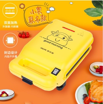 Oaks electric baking pan sandwich machine small mini home breakfast heating toast double-sided pressure toaster