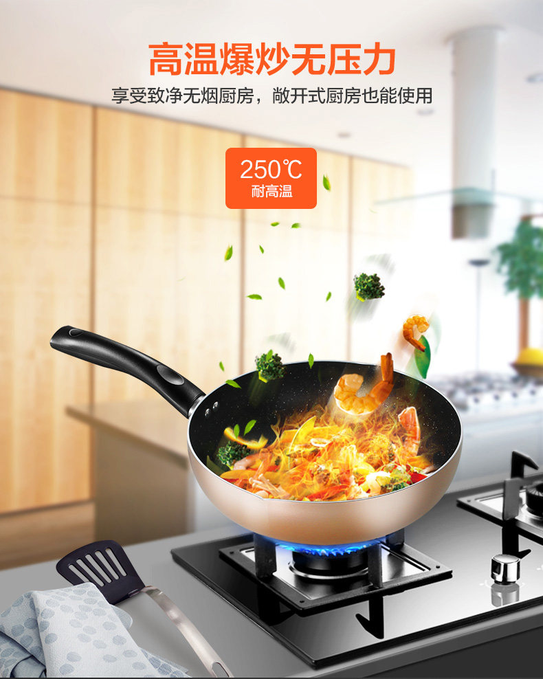 Midea golden wheat rice stone color coating non-stick frying pan household frying pan induction cooker gas stove frying pan flat frying pan