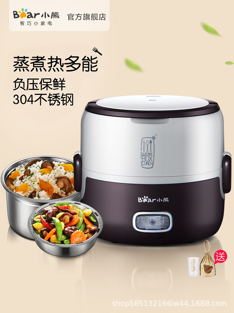 The cub electric lunch box 1 3L single - layer double - gall heating lunch box steam cooler can plug in the insulation lunch box